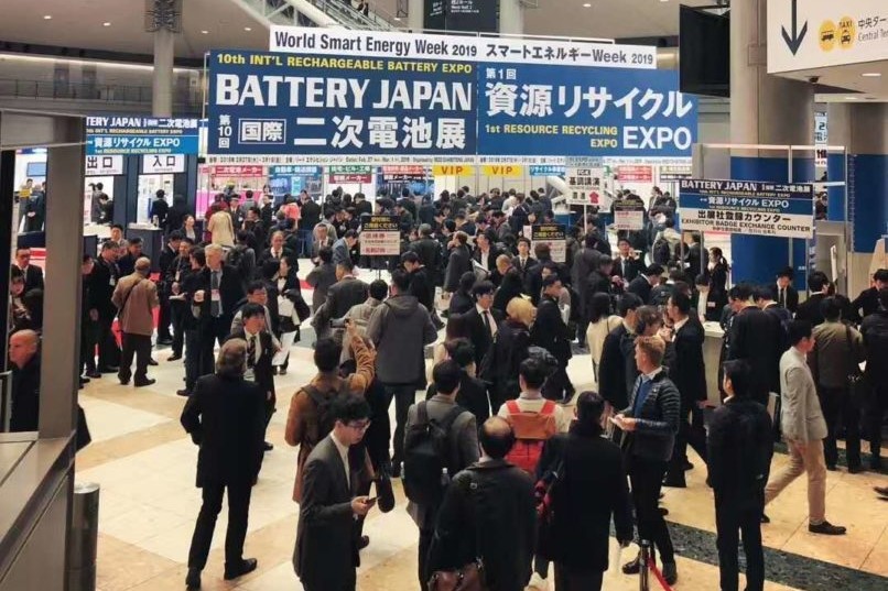 BATTERY JAPAN 2019