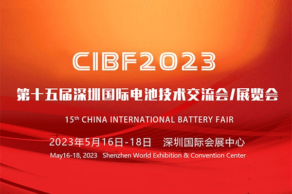 NEWARE sincerely invites you to participate in 15th China International Battery 