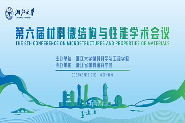The 6th Conference on Materials Microstructure and Properties will be held in Hangzhou, Zhejiang, China from May 19-21, 2023.The conference is initiated and hosted by the School of Materials Science a