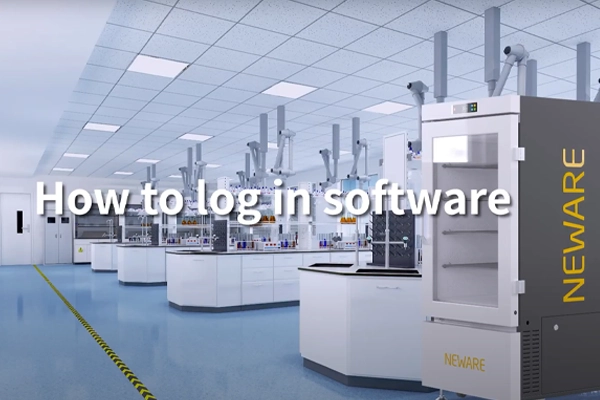 소프트웨어 로그인 방법