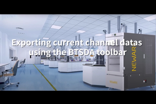 BTSDA 도구를 사용하여 현재 채널 데이터 내보내기