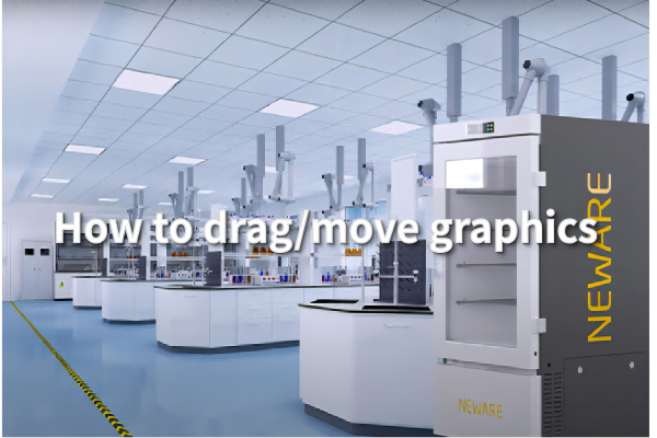 그래픽을 드래그/이동하는 방법