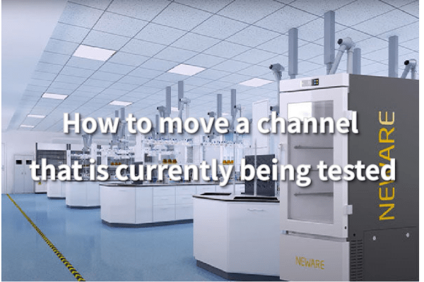 진행 중인 채널을 이동하는 방법