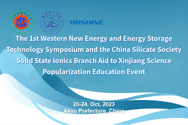 The 1st Western New Energy and Energy Storage Technology Symposium