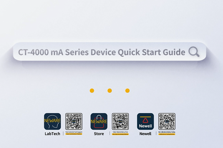 CT-4000 mA 시리즈 장비 빠른 시작 가이드