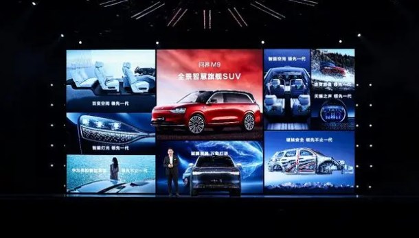 Huawei Auto EV Huawei Auto EV
