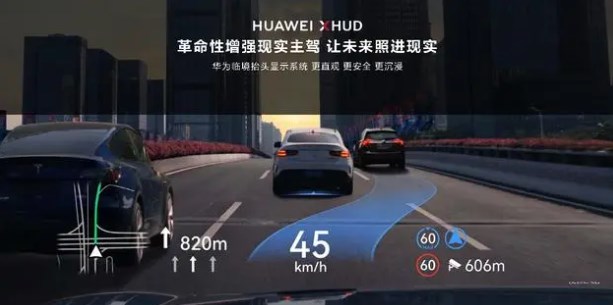 Huawei Auto Huawei Auto