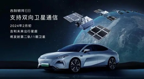 Geely Geely