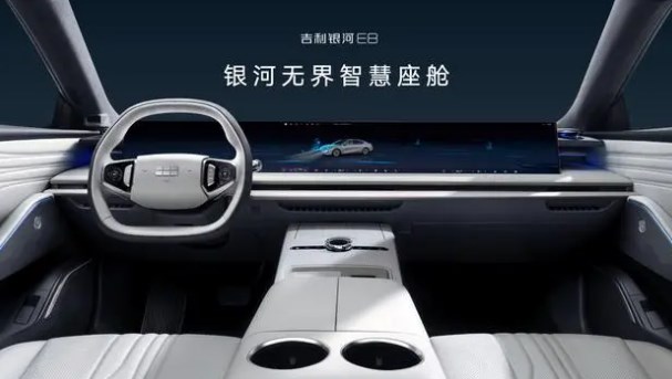 Geely Galaxy E8 Geely Galaxy E8